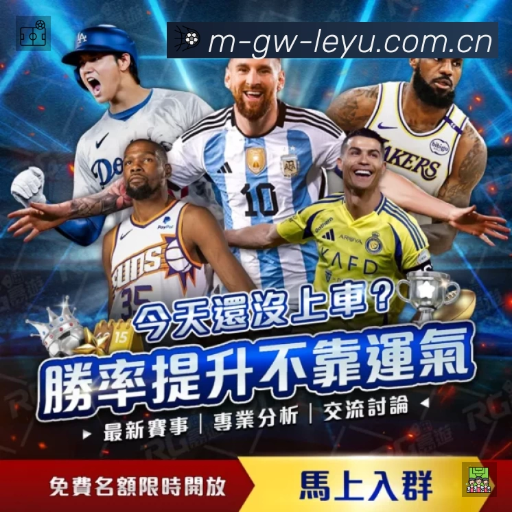 信息同步与入口统一展示