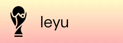 leyu Logo